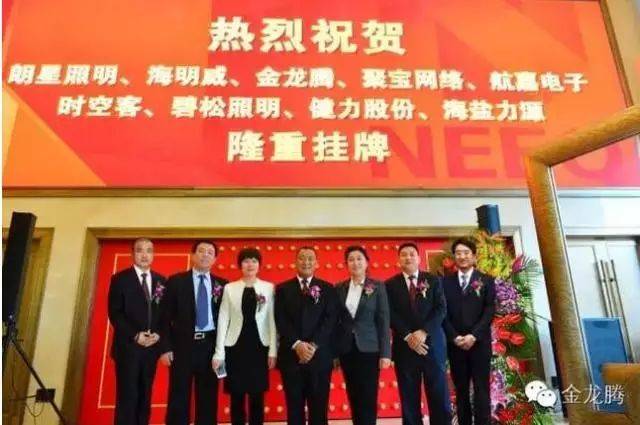 碧松照明